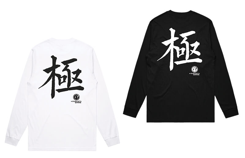 Invictus Gaming black and white long sleeve T-shirts © IG store