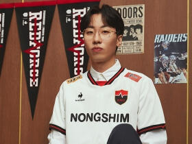 NS RedForce x Le Coq Sportif 2023 Uniform © NS RedForce shop