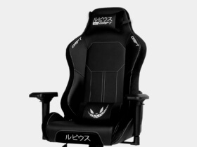 Rubius x Drift pro gaming Chair © Drift store